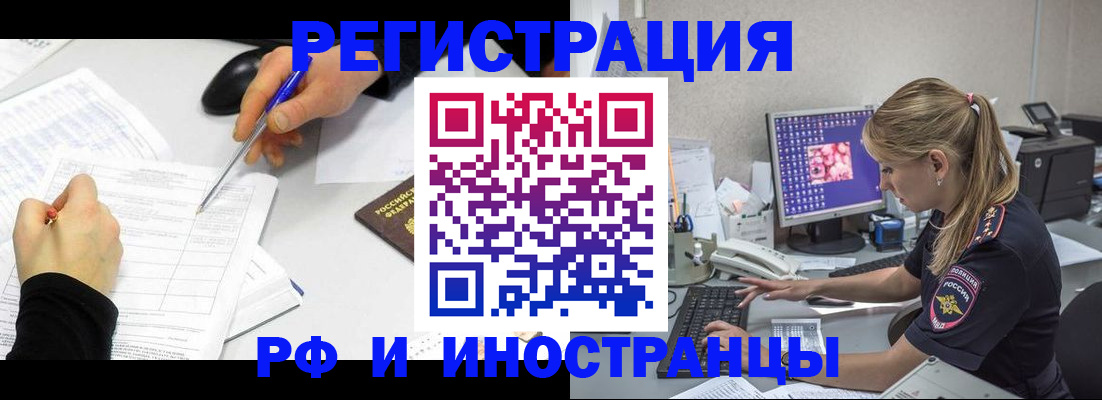 временная регистрация госуслуги в Вилюйске